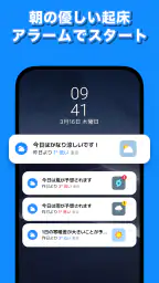 天気天気 - 気温に合った服装がわかる天気予報アプリ screenshot