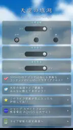 天空の塩湖ライブ壁紙 screenshot