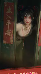 奇々怪々物語：ミステリーマージ screenshot