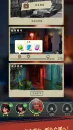奇々怪々物語：ミステリーマージ screenshot