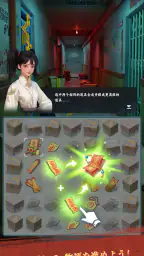 奇々怪々物語：ミステリーマージ screenshot