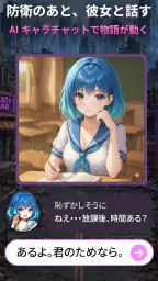 女神メカ screenshot