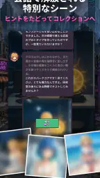 女神メカ screenshot