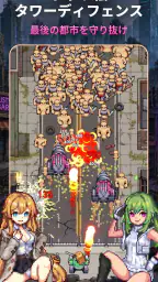 女神メカ screenshot
