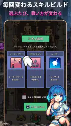 女神メカ screenshot