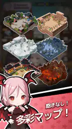妖怪GO！ screenshot