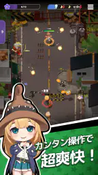 妖怪GO！ screenshot