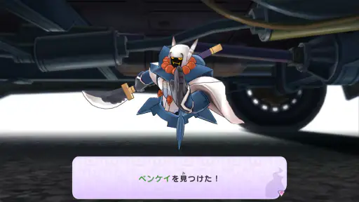 妖怪ウォッチ1 スマホ screenshot