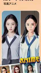 子供の顔予想: Baby Generator screenshot