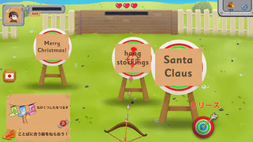 子供英語・英単語ゲーム 小学生の英語・英単語ゲーマライズ辞書 screenshot