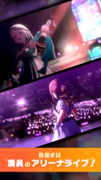 学園アイドルマスター screenshot