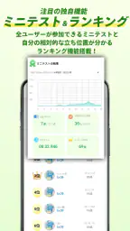 宅建試験対策アプリ 宅建攻略クエスト screenshot