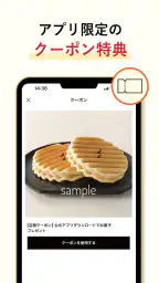 宗家 源吉兆庵 公式アプリ screenshot