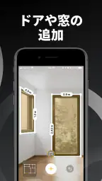 定規 & メジャー：AR 測定ツール screenshot