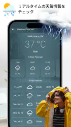 室温計 screenshot