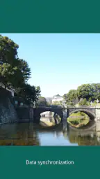 宮内庁参観音声ガイド- 宮内庁公式アプリ screenshot