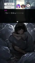 家出少女 〜女の子を拾いました〜 screenshot