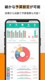 家計簿 Dr.Wallet-レシートポイ活で家計簿を記録 screenshot