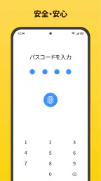 家計簿 : お金管理、支出トラッカー、おこづかい帳 screenshot