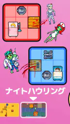 ふたりで 対戦ゲーム:二人でできるゲーム ・二人で遊べる screenshot