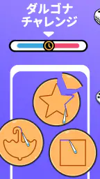 ふたりで 対戦ゲーム:二人でできるゲーム ・二人で遊べる screenshot