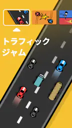 ふたりで 対戦ゲーム:二人でできるゲーム ・二人で遊べる screenshot