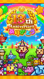 対戦ズーキーパー screenshot