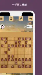 将棋 screenshot