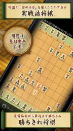 将棋アプリ 将皇 screenshot