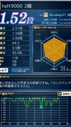 将棋ウォーズ screenshot