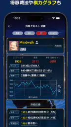 将棋クエスト screenshot