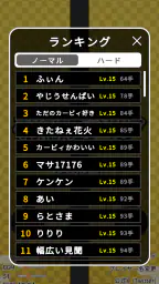 将棋ライク - 将棋 x ローグライク - screenshot