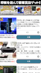 将棋王　オンライン screenshot