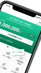 山口銀行ポータル screenshot