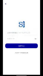 山陰中央新報デジタル screenshot