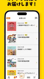 島村楽器モバイル screenshot