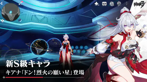 崩壊3rd screenshot