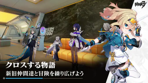 崩壊3rd screenshot