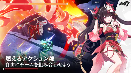 崩壊3rd screenshot