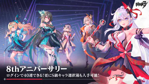 崩壊3rd screenshot