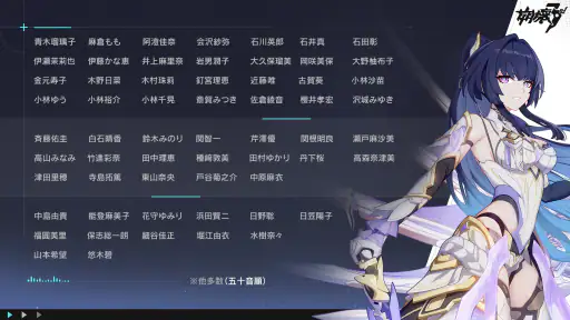 崩壊3rd screenshot