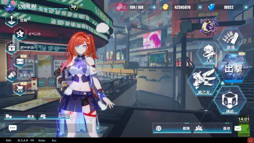 崩壊3rd screenshot
