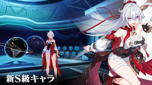崩壊3rd screenshot