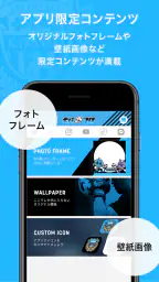 川崎フロンターレ公式アプリ-モバフロ- screenshot