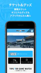川崎フロンターレ公式アプリ-モバフロ- screenshot