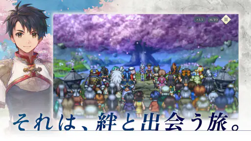 幻想水滸伝 STAR LEAP screenshot