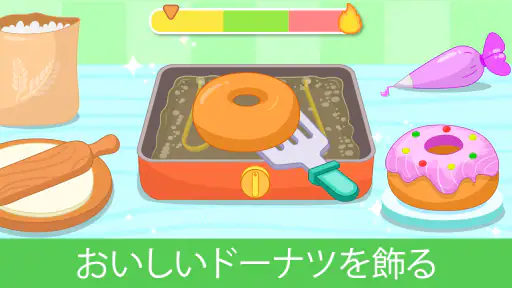 幼児向けのキッズクッキングゲーム screenshot