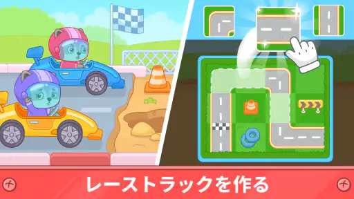 幼児教育。 赤ちゃんのゲで学習ゲーム screenshot