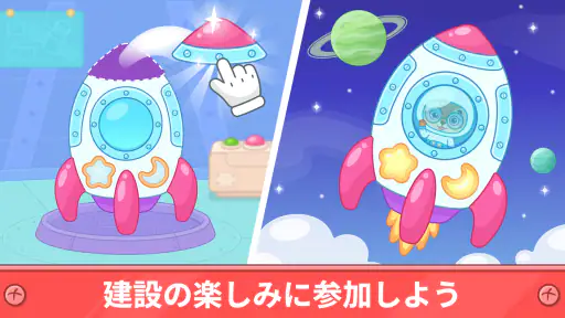 幼児教育。 赤ちゃんのゲで学習ゲーム screenshot