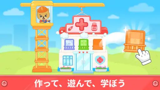 幼児教育。 赤ちゃんのゲで学習ゲーム screenshot